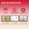 广西梧州双钱龟苓膏金装红罐200g*3罐/6罐/12罐伴手礼送礼佳品特产中华老字号 商品缩略图3
