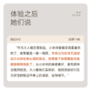 上新✨肤感套 还原真实皮肤质感 软弹贴到像没戴 首创肤感膜 重磅上新 商品缩略图10