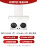 统帅（Leader）海尔抽吸排油烟机 懒人V1 家用30风量以旧换新 白色顶侧一体烟灶联动套装 72%热效台嵌两用燃气灶 商品缩略图5