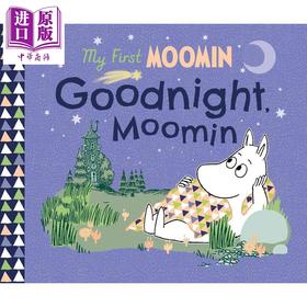 【中商原版】我的姆明入门 晚安姆明 My First Moomin Goodnight Moomin 英文原版 儿童纸板书绘本 亲子图画故事书 进口童书