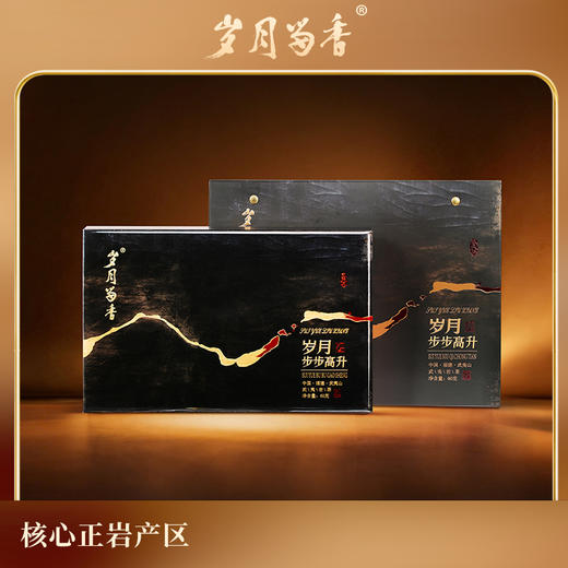 岁月留香-步步高升（水仙） 60g 商品图1