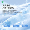 完型-情侣速干短袖T恤【2605服装专场】 商品缩略图2