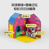 【小七老师】#小彼恩童书 鳄鱼先生立体游戏屋+鳄鱼先生立体农场套装 多规格 可点读 商品缩略图3