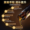 惯爱黄精牡蛎肽饮品500ml 商品缩略图1