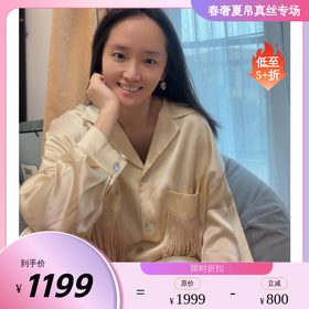 桑罗SANGLUO真丝睡衣套装流苏设计休闲可外穿派对家居服【100%桑蚕丝，19姆米素绉缎】03322839