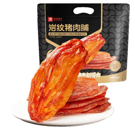 岩纹猪肉脯200g 商品图5