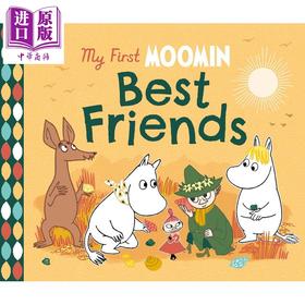 【中商原版】我的姆明入门 姆明的好朋友 My First Moomin Best Friends 英文原版 儿童纸板书绘本 亲子图画故事书 进口童书