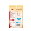 A晋小包480g滋滋牛肉馅饼 商品缩略图1