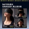 【出游必备】蕉下重力按摩眼罩男女同款午睡专用助眠神器遮光眼罩LC613 商品缩略图1