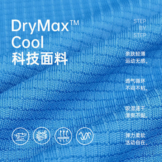 积能速干纯色圆领短袖男女跑步户外运动健身骑行吸汗透气不沾身短袖T恤 商品图2