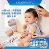 Moskinto 蚊虫止痒贴片 - 12貼 商品缩略图0