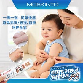 Moskinto 蚊虫止痒贴片 - 12貼