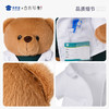 【医护小熊】医生/护士创意毛绒小熊公仔儿童玩具服装可脱送礼礼物 商品缩略图8