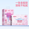 ukiss毛孔滤净卸妆湿巾盒装卸妆巾-纪念日百货门店同款171602938 商品缩略图0