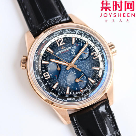 TWA积家北宸系列 地理学家世界时腕表 男士腕表 表径42mm 商品图4