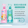 日本未来福马VAPE驱蚊液喷雾中文版母婴防蚊花露水户外便携200ml 商品缩略图1