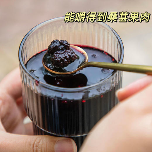 热卖！解腻养颜！滇农氏 云南手工酿养生花果醋 玫瑰花醋/桑葚果醋/山楂果醋/刺梨果醋 252ml*9瓶礼盒装 商品图4