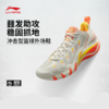 李宁反伍BADFIVE暴风 2026男子轻量高回弹篮球外场鞋ABFW011 商品缩略图0