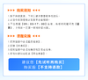 2026年社工知识点串讲班 社会工作者职业资格考试网课 不含教材 商品缩略图2