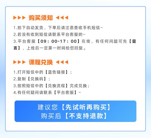 2026年社工知识点串讲班 社会工作者职业资格考试网课 不含教材 商品图2