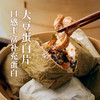 【超好吃】荷香素糯米鸡 淡雅荷香 丝丝入味 加热即食、美味方便 素粽子（请放冰箱急冻保存）（120g*4个/袋） 商品缩略图5