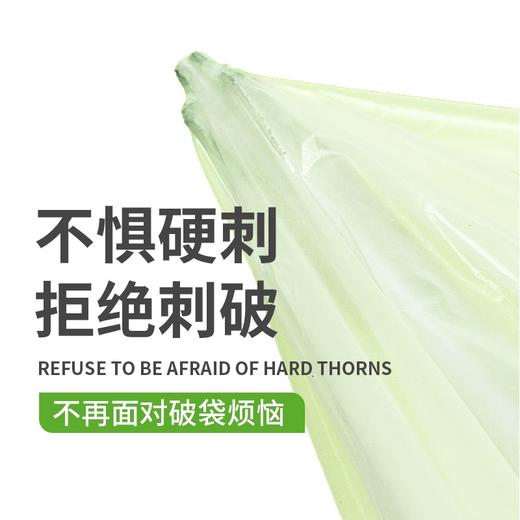 优云免撕驱蚊垃圾袋88只/卷 防蚊虫抽绳自动收口客厅卧室清香型 商品图5
