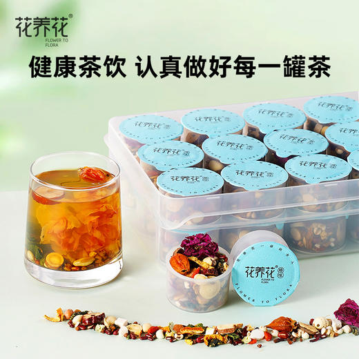 严选 | 花养花五指毛桃玫瑰茯苓茶 500g*1盒 内含30罐 赠：手提袋*1+茶包袋*30枚+重瓣红玫瑰12g*1盒 商品图2