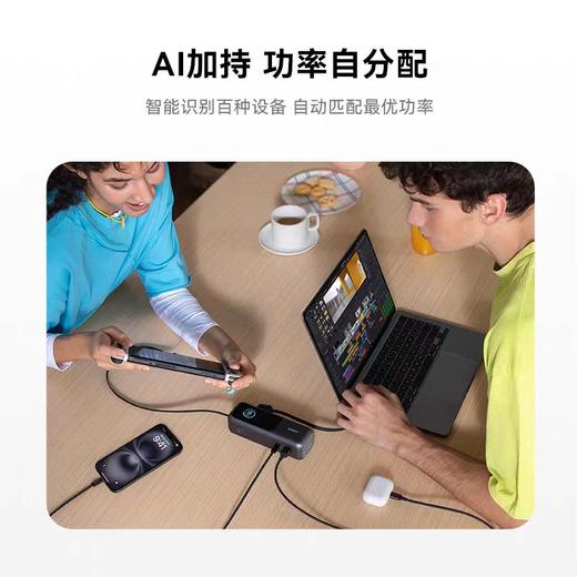 ANKER安克165W移动电源自带伸缩线充电宝25000mAh 商品图2