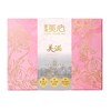 【专柜】美心粽是团圆粽子礼盒(8只)1120g 商品缩略图0