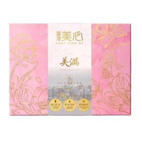 【专柜】美心粽是团圆粽子礼盒(8只)1120g