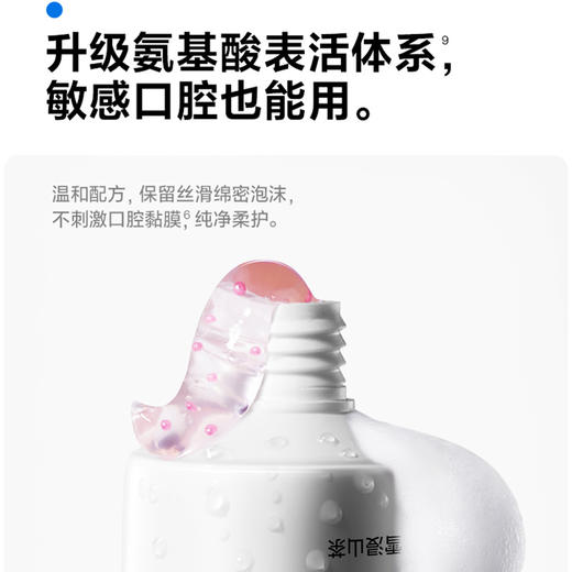 usmile雨茉龙井牙膏110g牙膏-纪念日百货门店同款171601222 商品图3