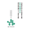 山西省汾石高速公路近零碳服务区科技创新与工程实践 商品缩略图3