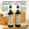 【超好吃】荷香素糯米鸡 淡雅荷香 丝丝入味 加热即食、美味方便 素粽子（请放冰箱急冻保存）（120g*4个/袋） 商品缩略图7