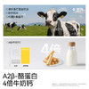 A2β-酪蛋白婴幼儿磨牙棒(64g/盒) 商品缩略图2