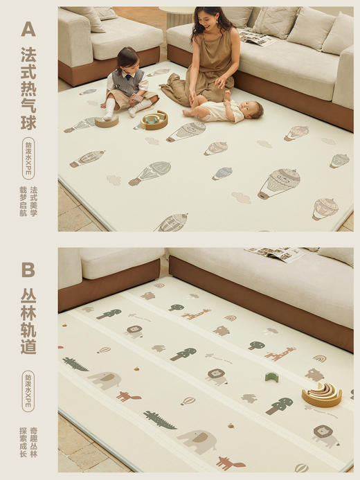 【部分规格5折起！卷筒爬爬垫婴儿加厚家用双面xpe&布面+xpe&IXPE材质【全新正品，图案清仓，部分尺寸有误差，不退换，没有运费险，介意勿拍】【如有收到退款就是发不了，介意勿拍】 商品图7