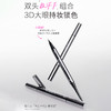芭贝拉双芯持色眼线笔-纪念日百货门店同款171601724 商品缩略图0