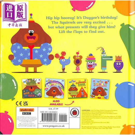 【中商原版】嗨狗狗老师的生日礼物 纸板翻翻书 Hey Duggee Duggees Birthday Presents Lift-the-Flap 英文原版 儿童纸板书 商品图3