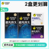 【升级超薄持久】超凡持久超薄 商品缩略图4