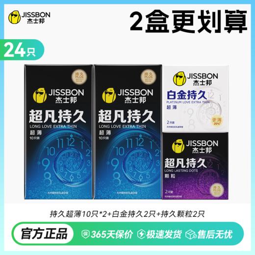 【升级超薄持久】超凡持久超薄 商品图4