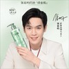 舒蕾烁金控油去屑滋养洗发露 400g莹亮修护＋400g控油去屑＋100g中样2＋明星卡1 控油修护组合礼包官方 商品缩略图0