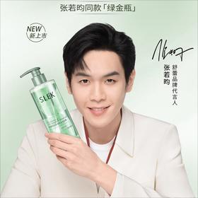 舒蕾烁金控油去屑滋养洗发露 400g莹亮修护＋400g控油去屑＋100g中样2＋明星卡1 控油修护组合礼包官方