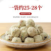 素香菇贡丸 超爱吃的素肉丸子【冷冻素食】 500克 商品缩略图6