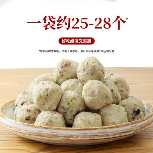 素香菇贡丸 超爱吃的素肉丸子【冷冻素食】 500克 商品图6