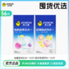 情趣超薄五合一32只 商品缩略图1