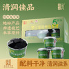 广西梧州双钱牌 罗汉果龟苓膏礼盒200g*12碗下午茶零食夜宵 商品缩略图0