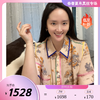 南法SJD/南法SJD/soie jardin3#长相思桑蚕丝双绉印花短袖家居服别致撞色镶边三件套S312 商品缩略图0