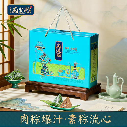 【鲜品屋】府宴•佳品端午礼盒 1.115kg-FN 商品图1