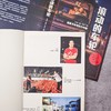 滚动的车轮:跟着卡车司机行中国 译文纪实 黄子懿/驳静/张从志 等 著 公路运输 中国社会变迁与个体命运 非虚构 上海译文出版 正版 商品缩略图6