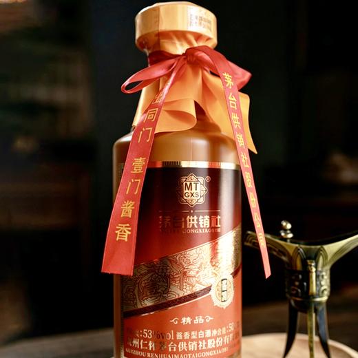 疯抢中！！【送高端礼盒】【茅台供销社·酱30】茅香口感 53度酱香型白酒 500ml*2瓶/送手提礼袋 商品图9