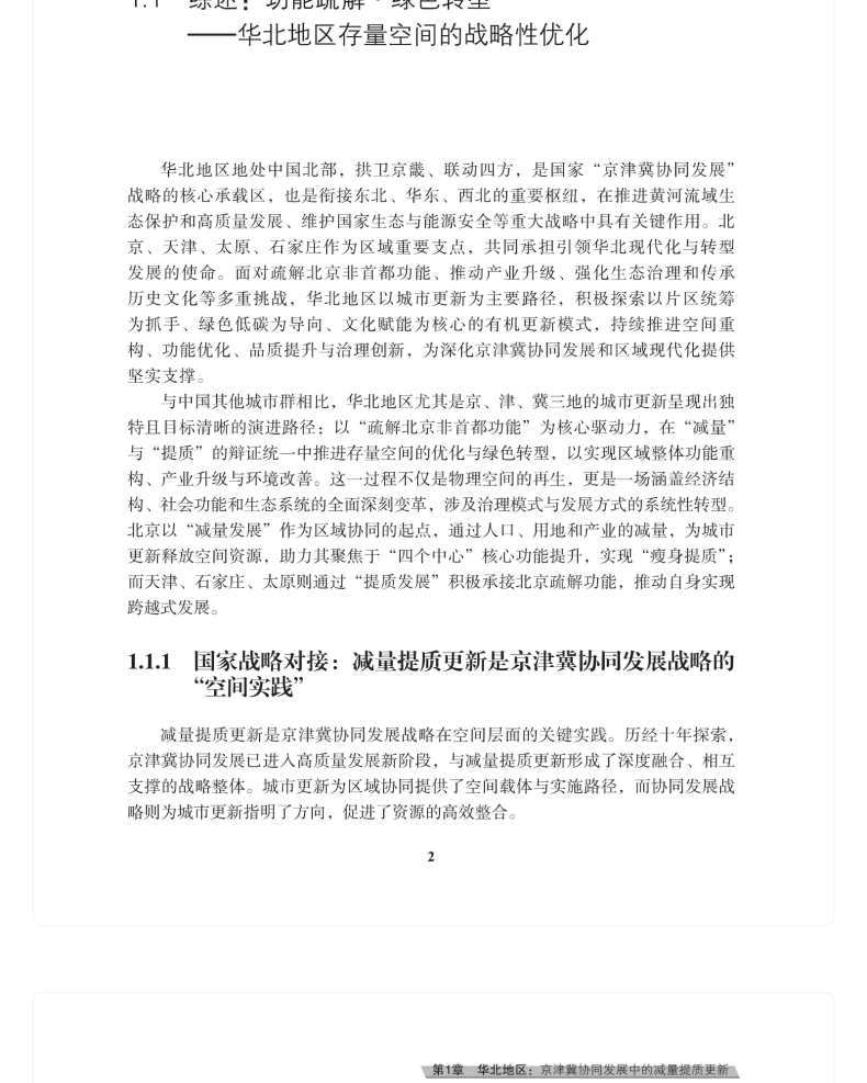 图书详情页_09.png
